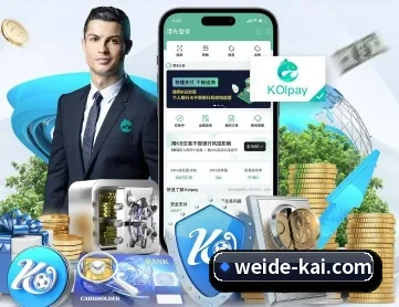 伟德体育 APP 深度功能
